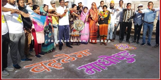 sevarthi brigade and general public cleaned ward in sawai madhopur