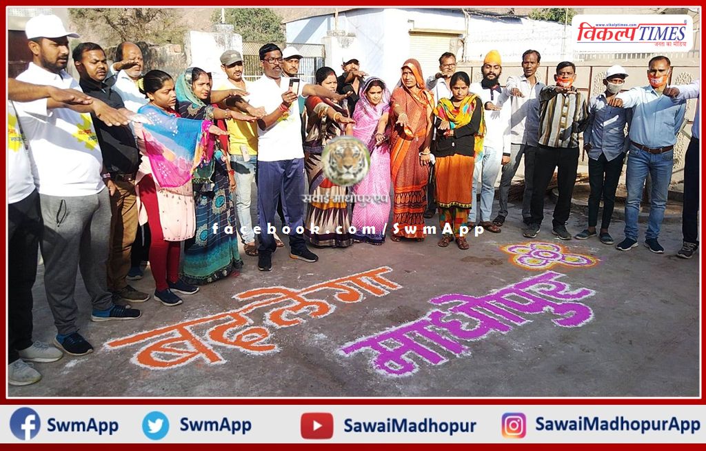 sevarthi brigade and general public cleaned ward in sawai madhopur