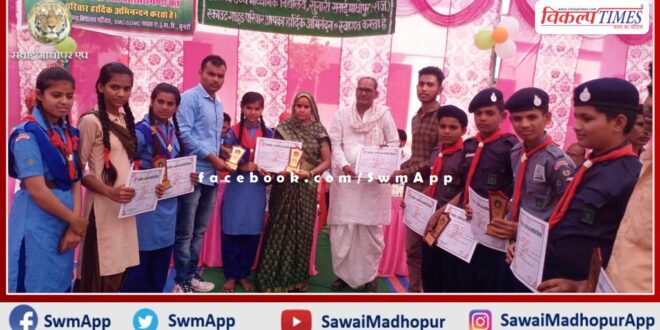 zila pramukh announcements for the development of schools in sawai madhopur