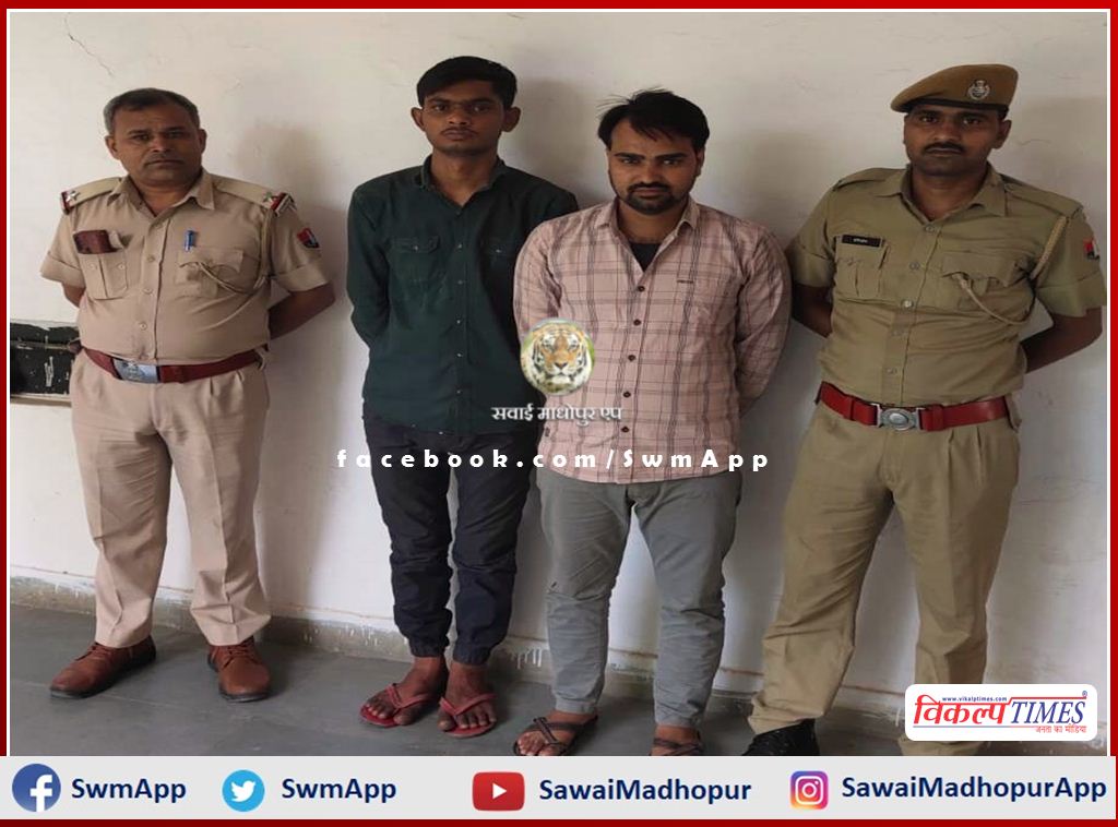 2 people arrested in kidnapping case in sawai madhopur