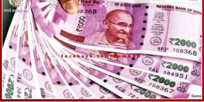 3 percent increase in DA of central employees, 3 months arrears will also be available