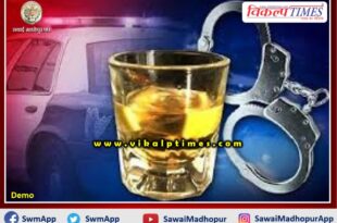 8 accused arrested for selling illegal handcuffs liquor in sawai madhopur
