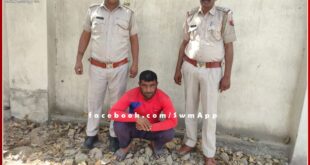 Accused arrested for assaulting electricity department employee in khandar sawai madhopur