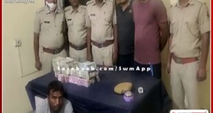Accused of cheating farmers of Rs 1 crore arrested from Surat, Recovered Rs 59 lakh