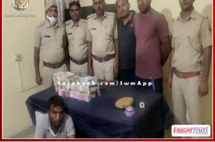 Accused of cheating farmers of Rs 1 crore arrested from Surat, Recovered Rs 59 lakh