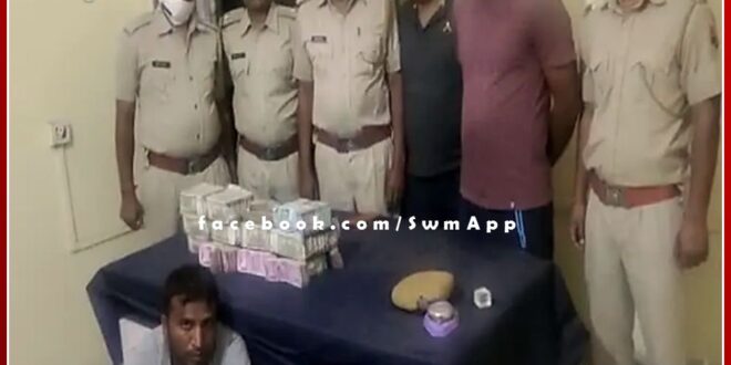 Accused of cheating farmers of Rs 1 crore arrested from Surat, Recovered Rs 59 lakh