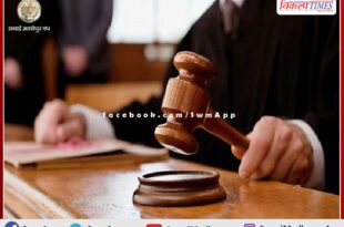 Accused of raping minor girl sentenced to 20 years rigorous imprisonment in sawai madhopur