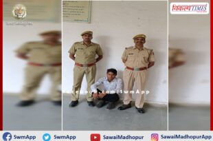 Another accused in the Veeru Bagaria murder case was caught by the police in sawai madhopur