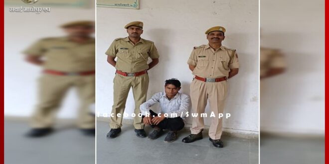 Another accused in the Veeru Bagaria murder case was caught by the police in sawai madhopur