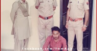 Anuj Guaria, accused of embezzlement of 2 lakh 30 thousand rupees, arrested in sawai madhopur
