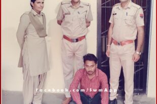 Anuj Guaria, accused of embezzlement of 2 lakh 30 thousand rupees, arrested in sawai madhopur