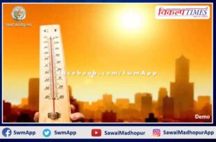 As soon as April started, the scorching heat made people miserable in sawai madhopur rajasthan