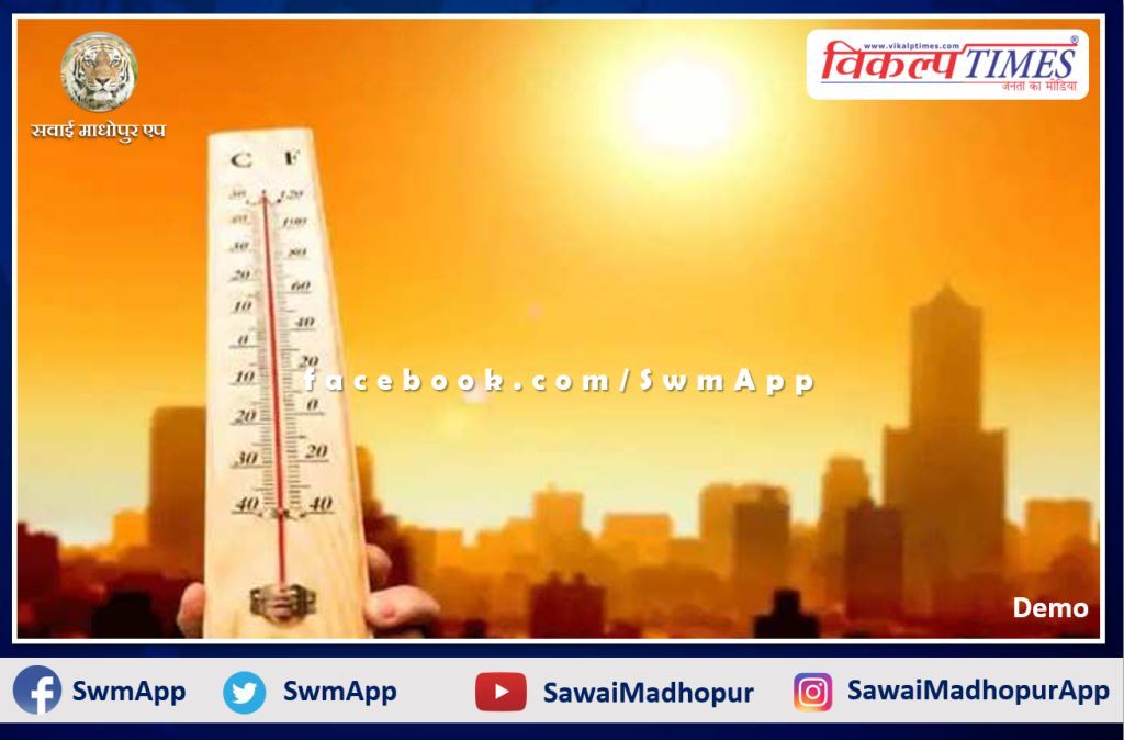 As soon as April started, the scorching heat made people miserable in sawai madhopur rajasthan