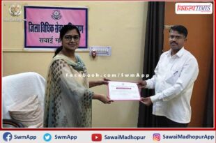 Awarded to Advocates and Paralegal Volunteers who did excellent work in sawai madhopur