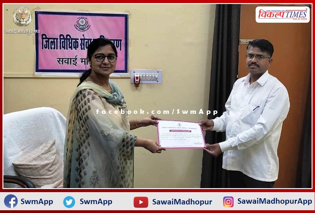 Awarded to Advocates and Paralegal Volunteers who did excellent work in sawai madhopur