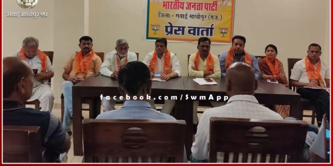 BJP National President JP Nadda will come tomorrow at Sawai Madhopur
