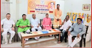 BJP workshop organized in sawai madhopur