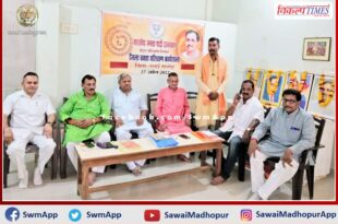 BJP workshop organized in sawai madhopur