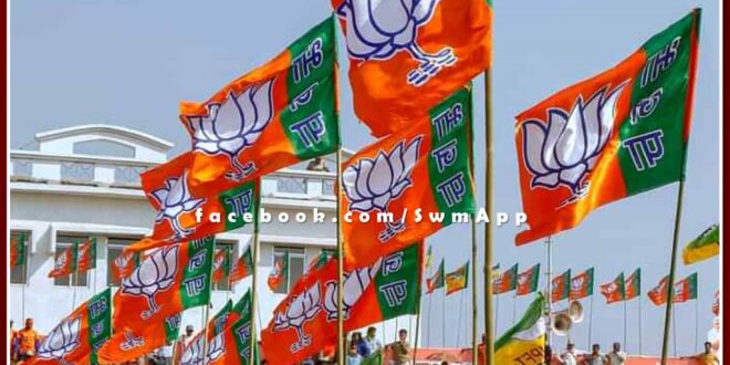 BJP's district level residential training will start from May 4 in sawai madhopur