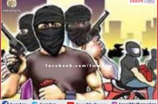 Bank of Baroda stunned by the flurry of bullets in broad daylight, looted lakhs of rupees in bamanwas sawai madhopur