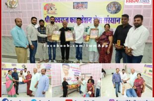 Blood donation camp organized on the birthday of BJP leader Rajendra Singh Rathore in sawai madhopur