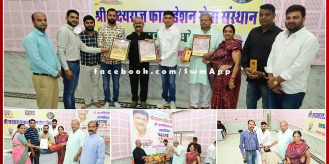 Blood donation camp organized on the birthday of BJP leader Rajendra Singh Rathore in sawai madhopur