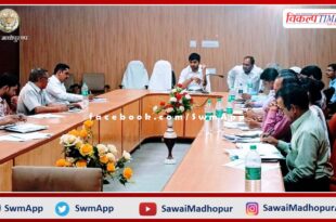 CEO Abhishek Khanna instructs development officers to increase labor in NREGA in sawai madhopur