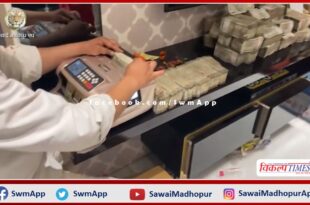 CEO of Bio Fuel Authority traps taking bribe of 5 lakhs, 4 crore cash found at home in jaipur rajasthan