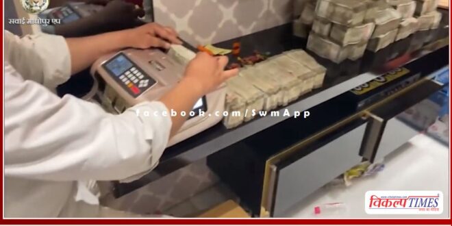 CEO of Bio Fuel Authority traps taking bribe of 5 lakhs, 4 crore cash found at home in jaipur rajasthan