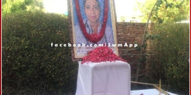 Case of suicide of female doctor in Lalsot, all doctors of the state on mass leave today