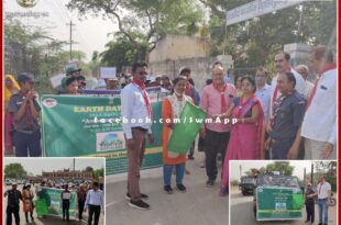 Children took out a rally on World Earth Day and gave the message of Earth protection in sawai madhopur