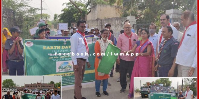 Children took out a rally on World Earth Day and gave the message of Earth protection in sawai madhopur
