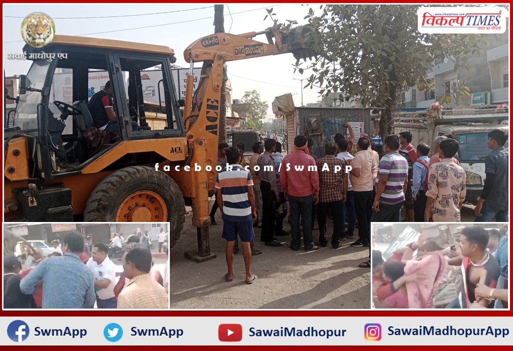 City council's action against encroachment, shopkeeper was Beat the commissioner and employees in sawai madhopur