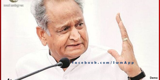 Cm Ashok Gehlot says If the ruling bulldozers run where will the constitution be left