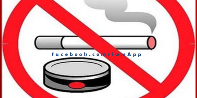 Competitions will be organized in the sawai madhopur under Tobacco-free Sawai Madhopur campaign