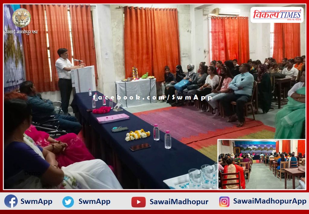 District Administration's innovative initiative UDAN in sawai madhopur