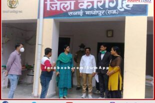 District Authority Secretary inspected the district jail and took stock of the arrangements in sawai madhopur