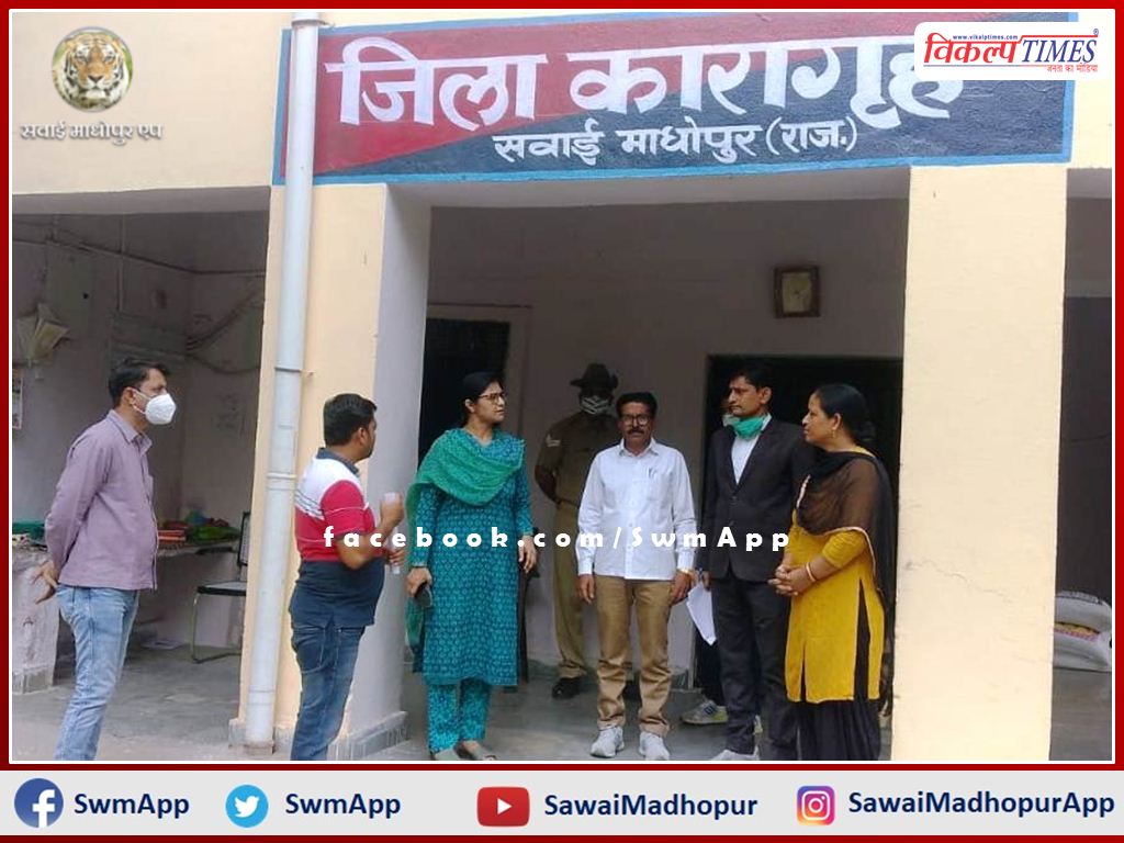 District Authority Secretary inspected the district jail and took stock of the arrangements in sawai madhopur