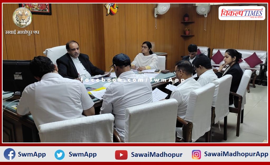 District Legal Services Authority Chairman Atul Kumar Saxena held a meeting with the officials in sawai madhopur