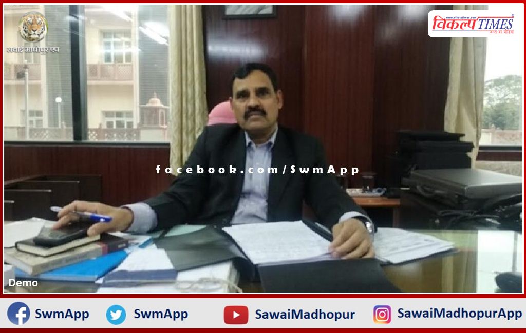Divisional commissioner Sanwarmal Verma will come tomorrow at Sawai Madhopur