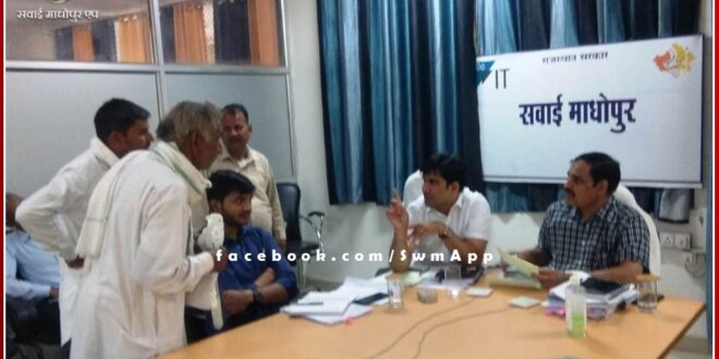 Divisional commissioner heard the problems of the general public in the public hearing in sawai madhopur