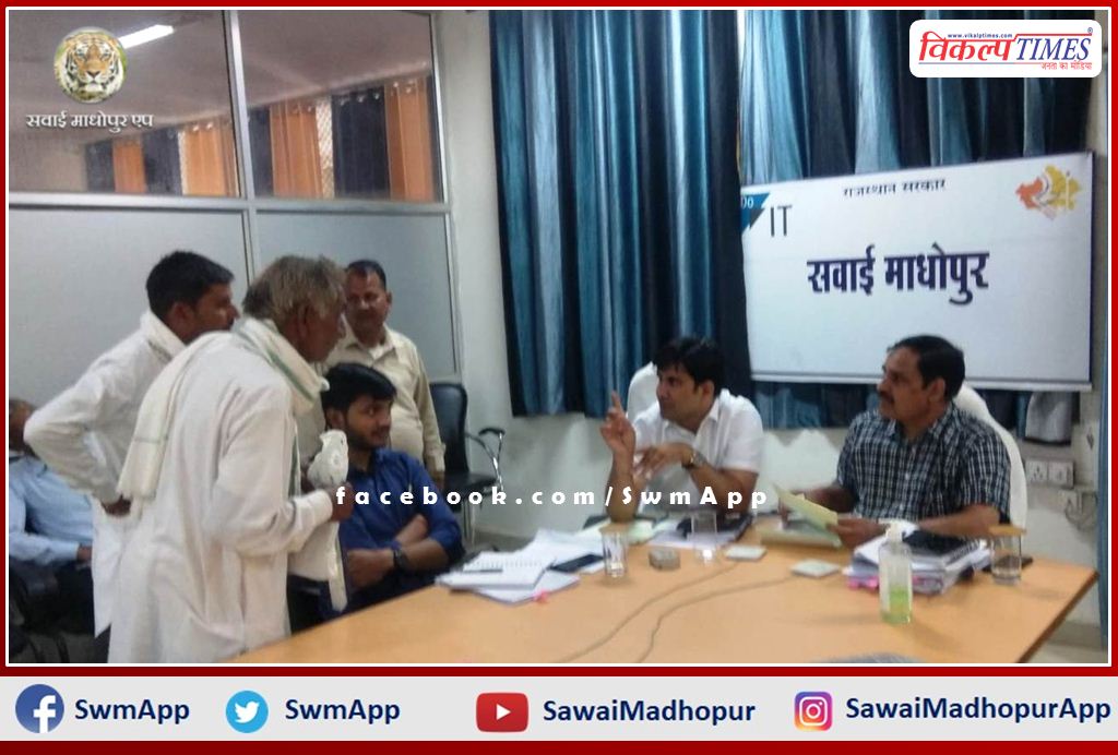 Divisional commissioner heard the problems of the general public in the public hearing in sawai madhopur