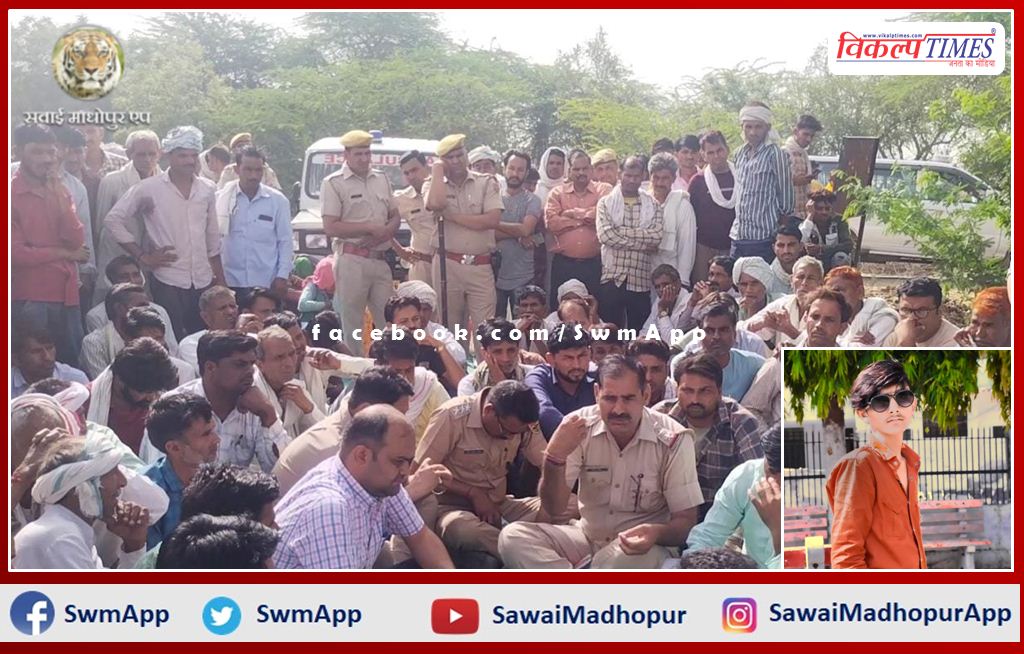 Fearing police beating, the teenager ran fell into the well in sawai madhopur, died during treatment