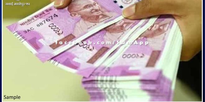 Food Inspector caught by ACB taking bribe of 22 thousand in sirohi rajasthan