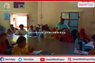 General meeting of Chauth Ka Barwara Panchayat Samiti held