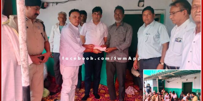 Handed over a check of Rs 3 lakh to the dependents of the deceased in a road accident in sawai madhopur
