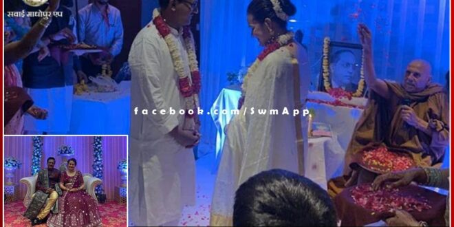 IAS Tina Dabi and Pradeep Gawande got married in Jaipur, pictures went viral