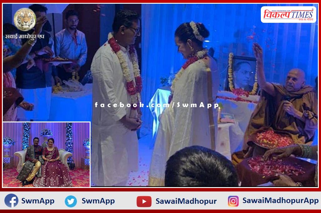 IAS Tina Dabi and Pradeep Gawande got married in Jaipur, pictures went viral