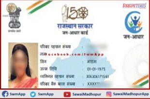 If there is no public base, then you will not get food security ration in sawai madhopur rajasthan