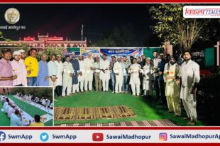 Iftar party became an example of religious and social harmony in sawai madhopur